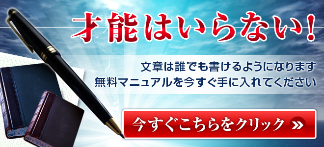 記事作成マニュアル