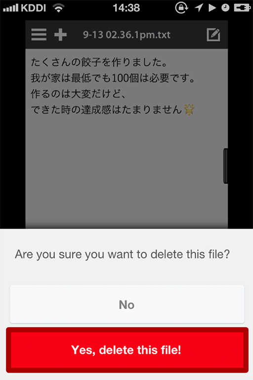 【Yes, delete this file!】をタップ