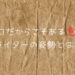 ライター