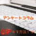 パソコン